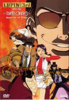 DVD LUPIN TOKYO CRISIS