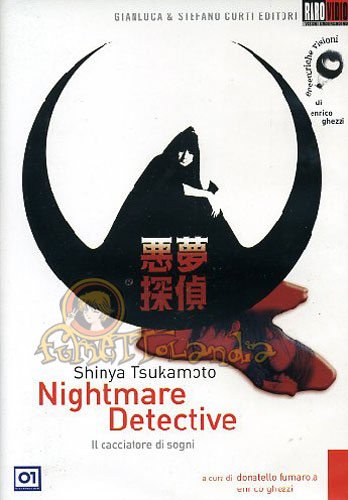 DVD NIGHTMARE DETECTIVE