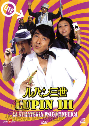 DVD LUPIN III LA STRATEGIA PSICOCINETICA