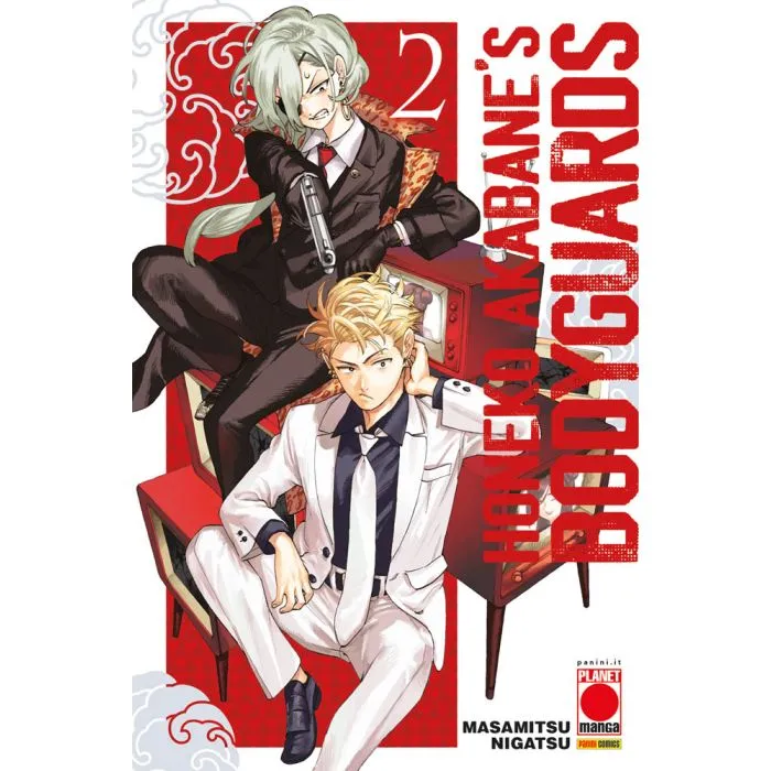 MANGA SUN #147 HONEKO AKABANE'S BOYGUARDS N.02