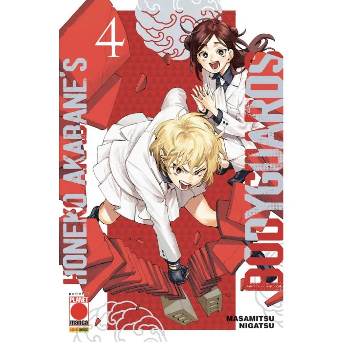 MANGA SUN #149 HONEKO AKABANE'S BOYGUARDS N.04