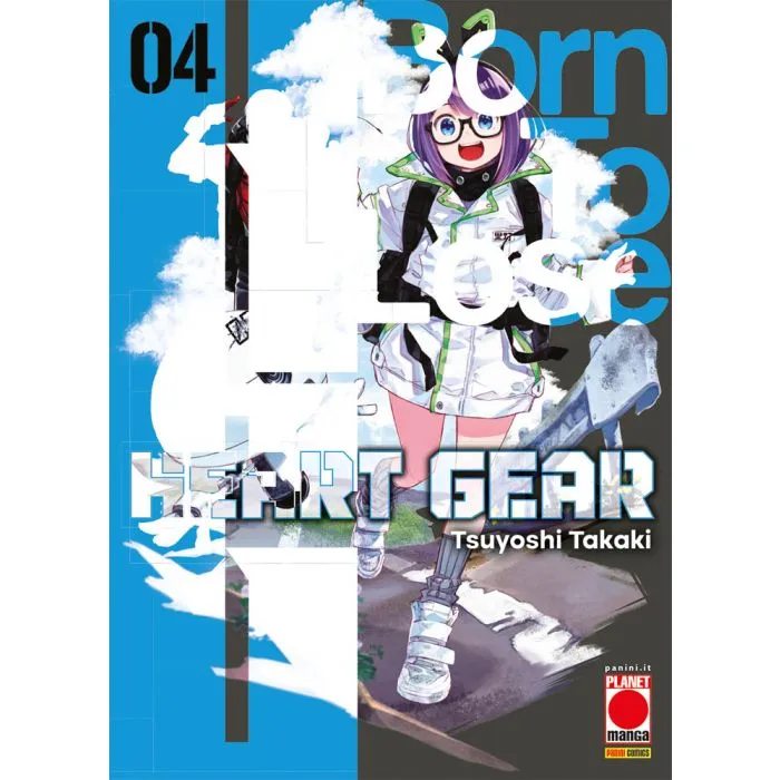 MANGA GRAPHIC NOVEL #129 HEART GEAR N.04