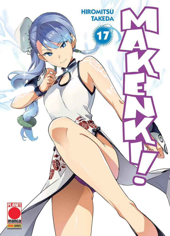 MANGA ZERO #025 MAKEN-KI! N.17