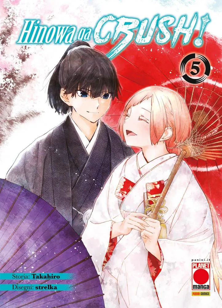 MANGA BLADE #058 AKAME GA KILL! HINOWA GA CRUSH! N.05