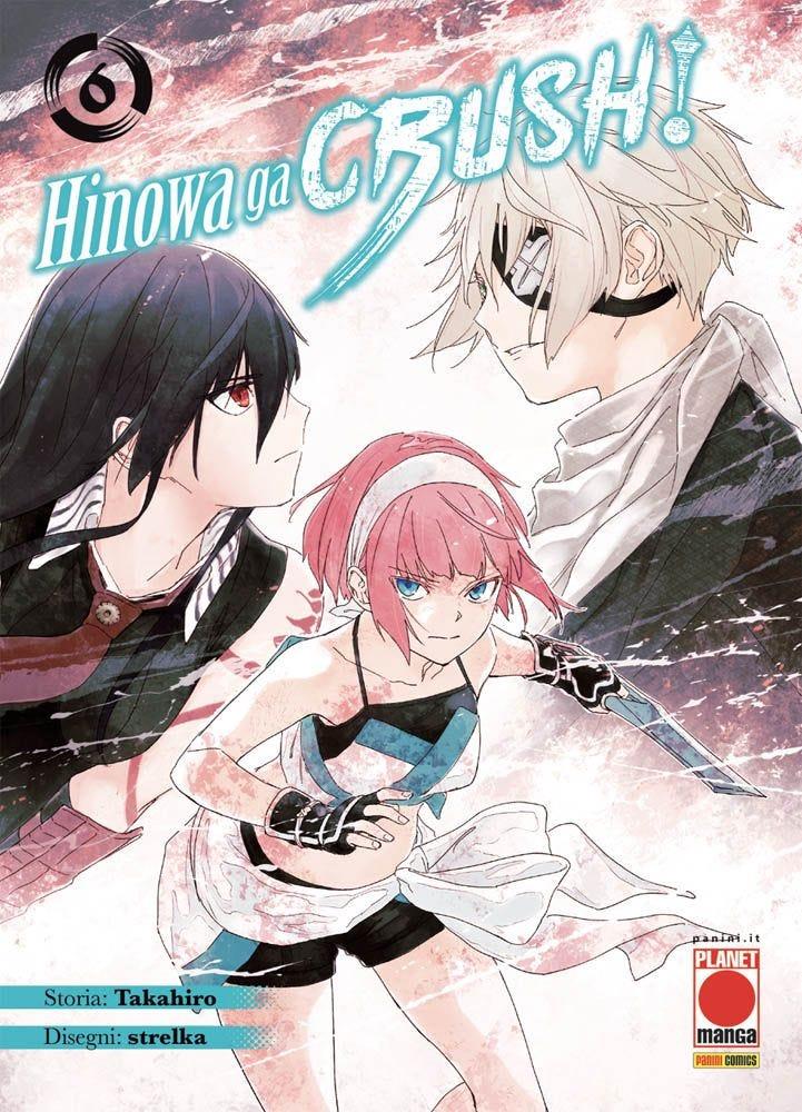 MANGA BLADE #059 AKAME GA KILL! HINOWA GA CRUSH! N.06
