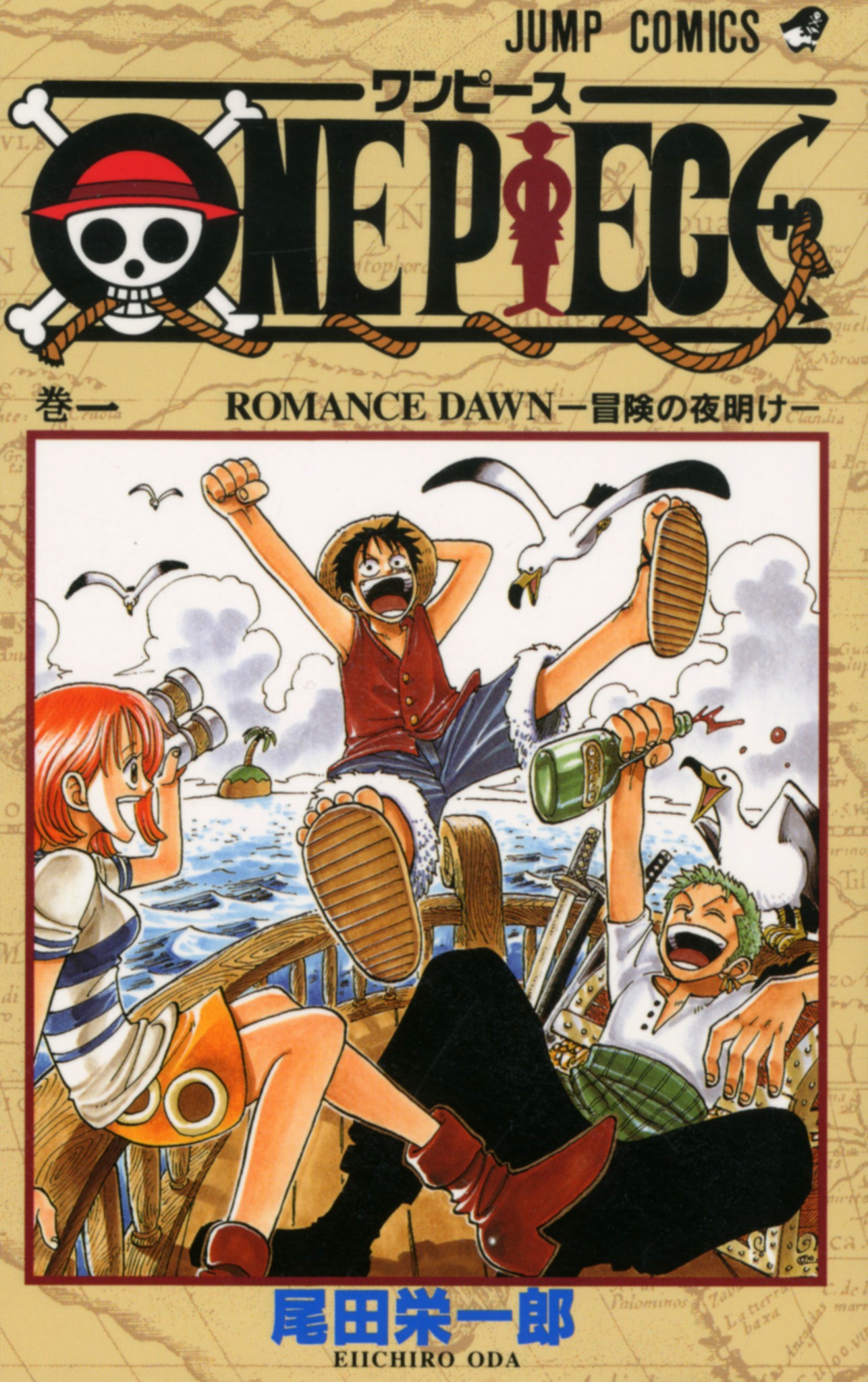 JAP ONE PIECE #001