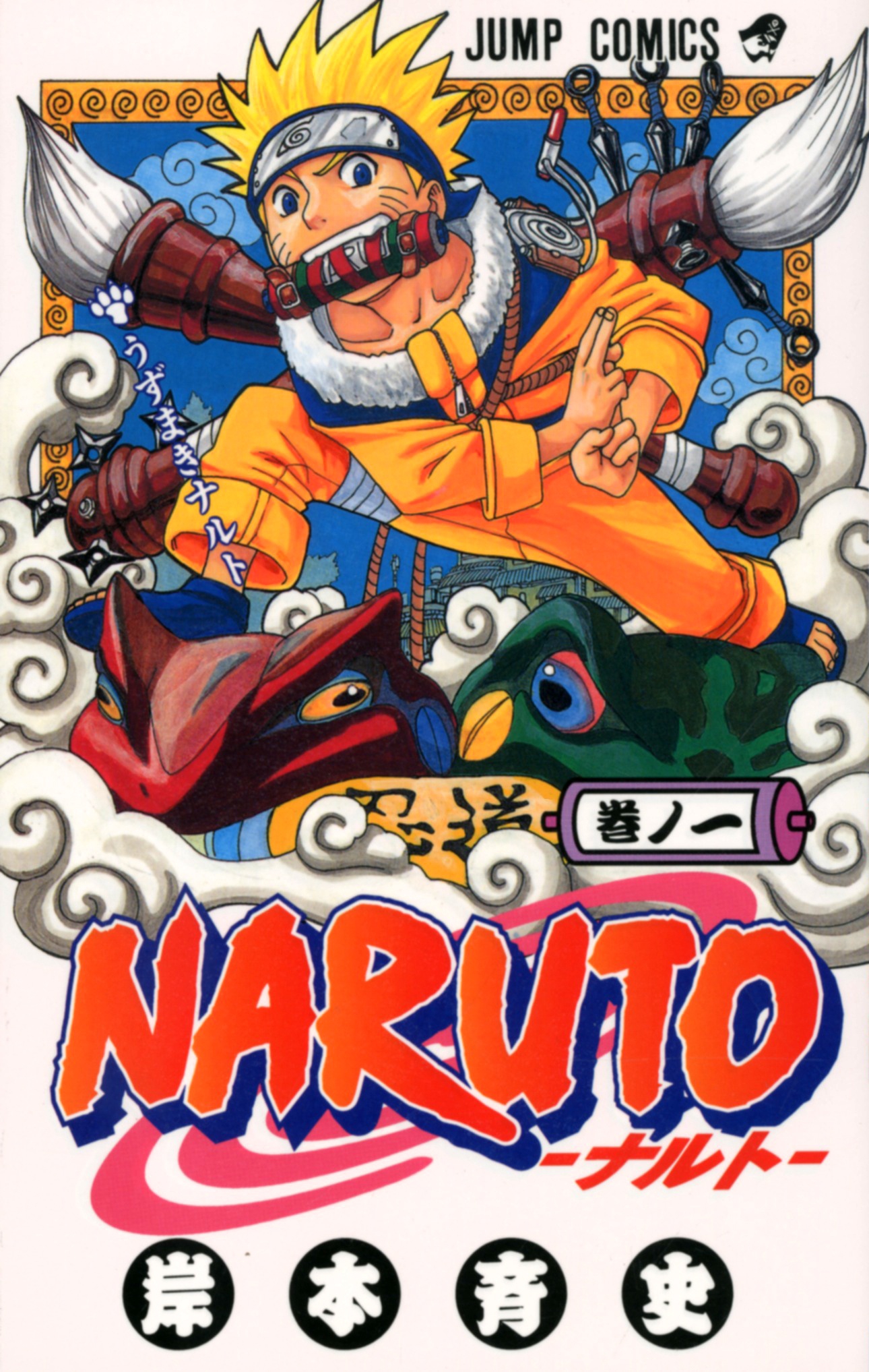 JAP NARUTO #001