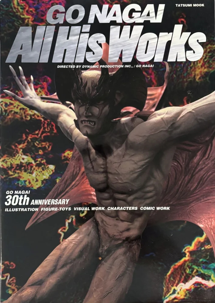 JAP GO NAGAI ALL HIS WORKS