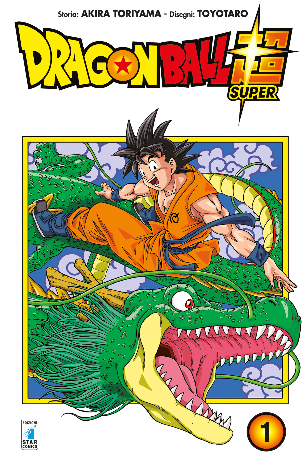 DRAGONBALL SUPER #001