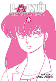 NEVERLAND #333 LAMU' - URUSEIYATSURA N.05