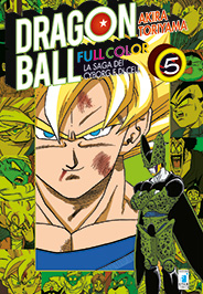 DRAGONBALL FULL COLOR #025 SAGA DEI CYBORG E DI CELL N.05