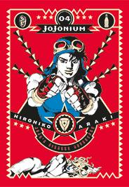 JOJONIUM #004