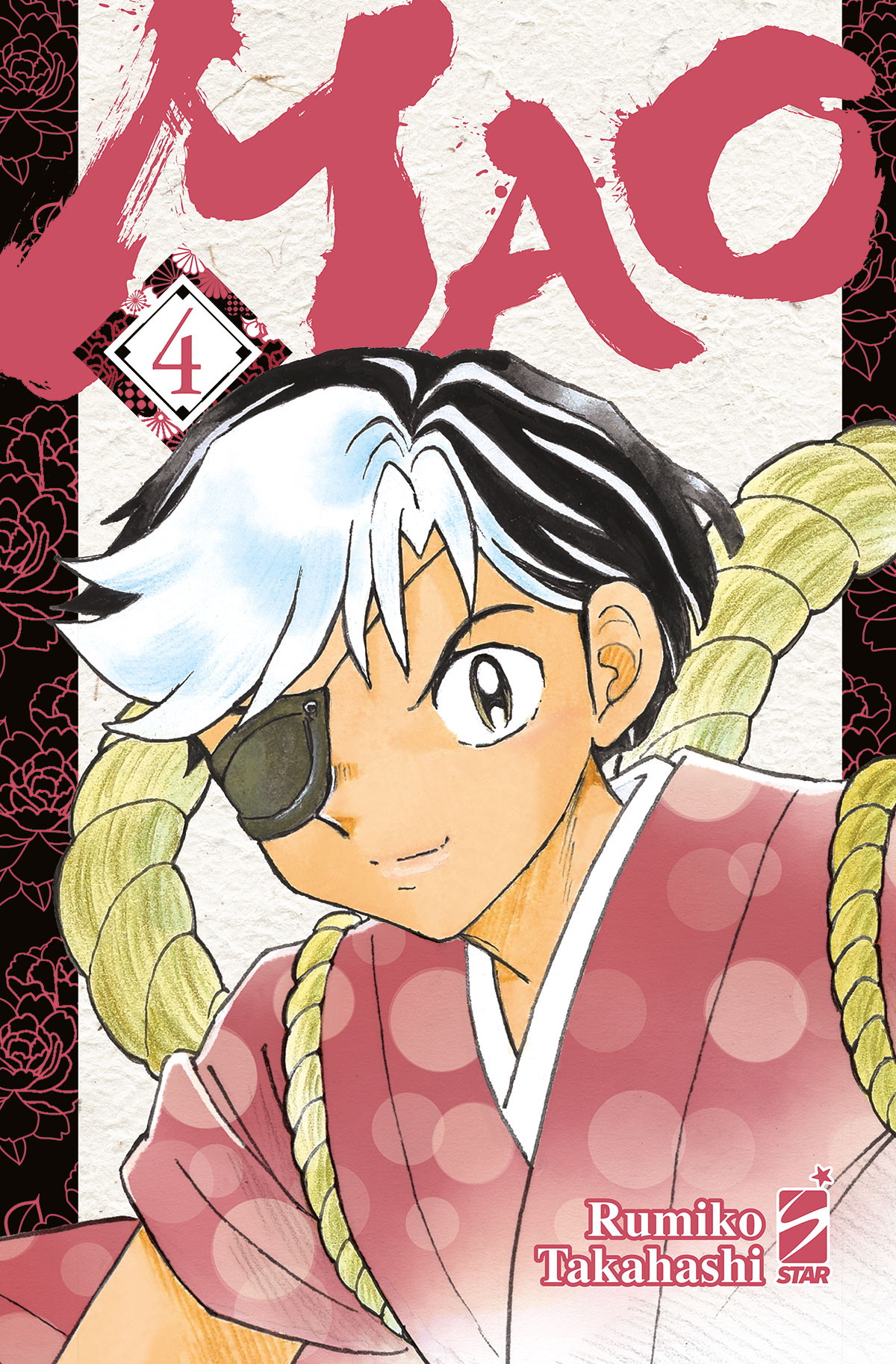 EXPRESS #250 MAO N.04