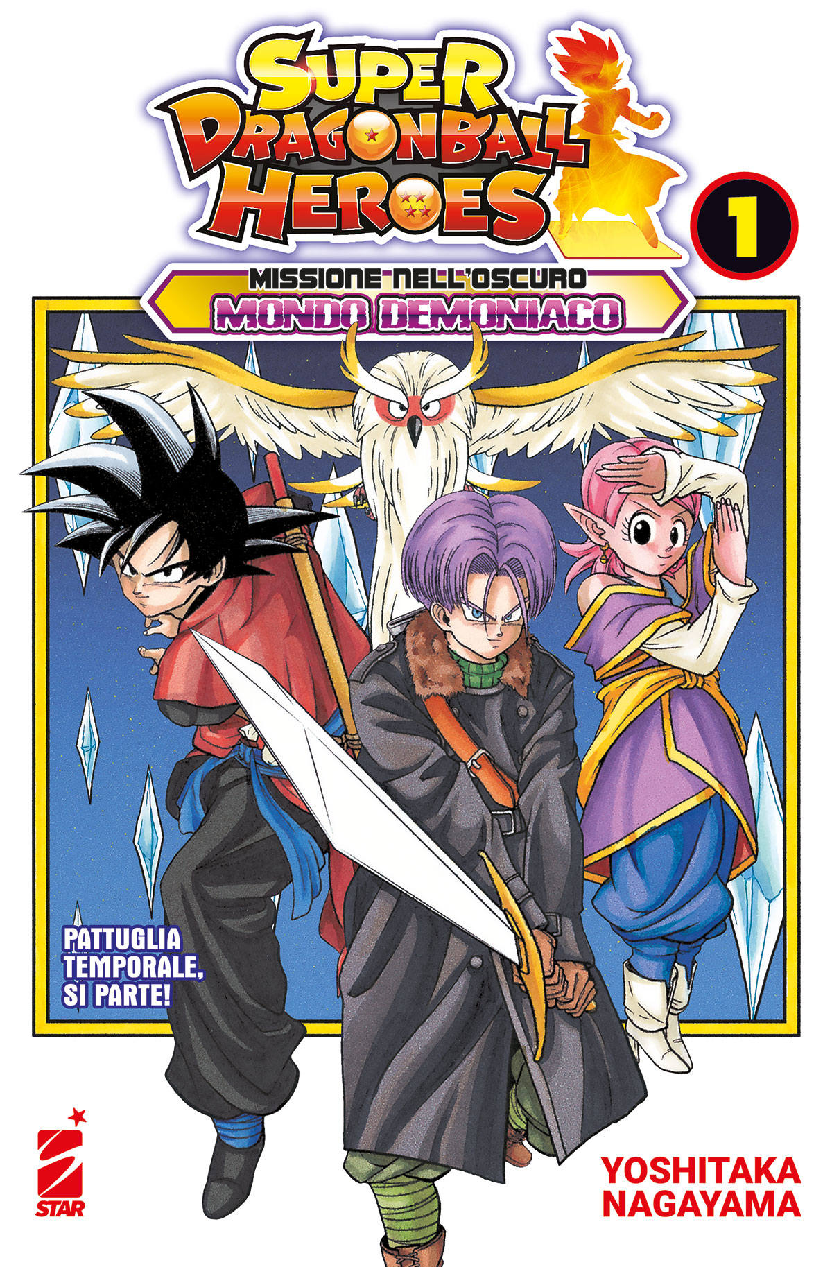 SUPER DRAGONBALL HEROES #001