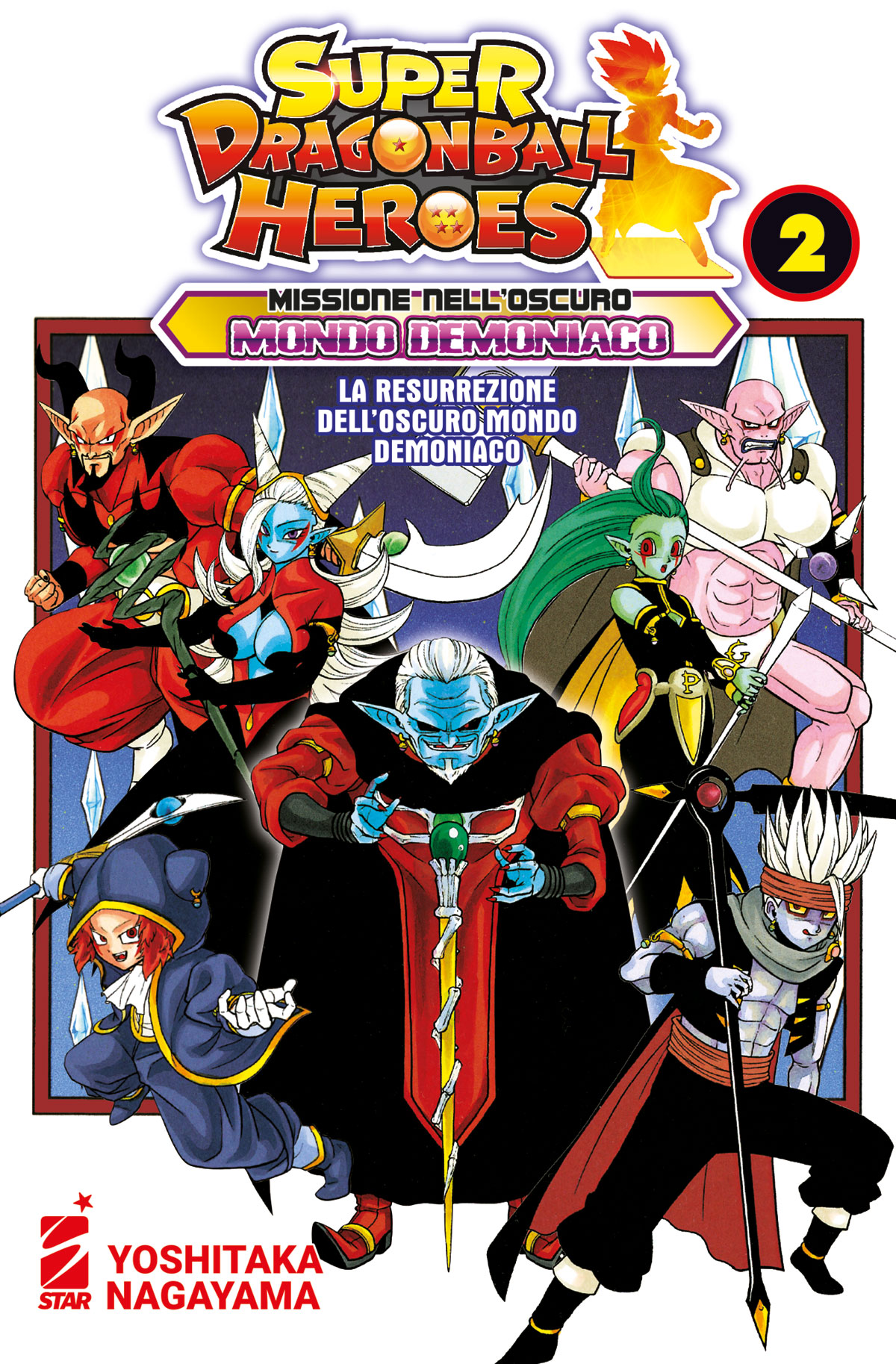 SUPER DRAGONBALL HEROES #002