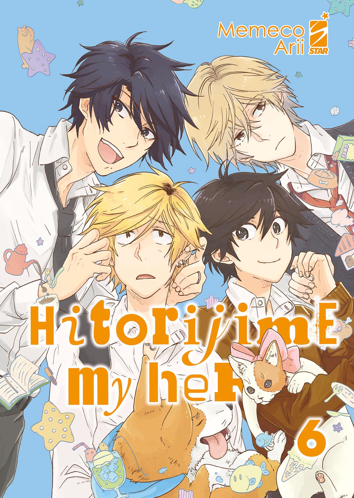 QUEER #011 HITORIJIME MY HERO N.06