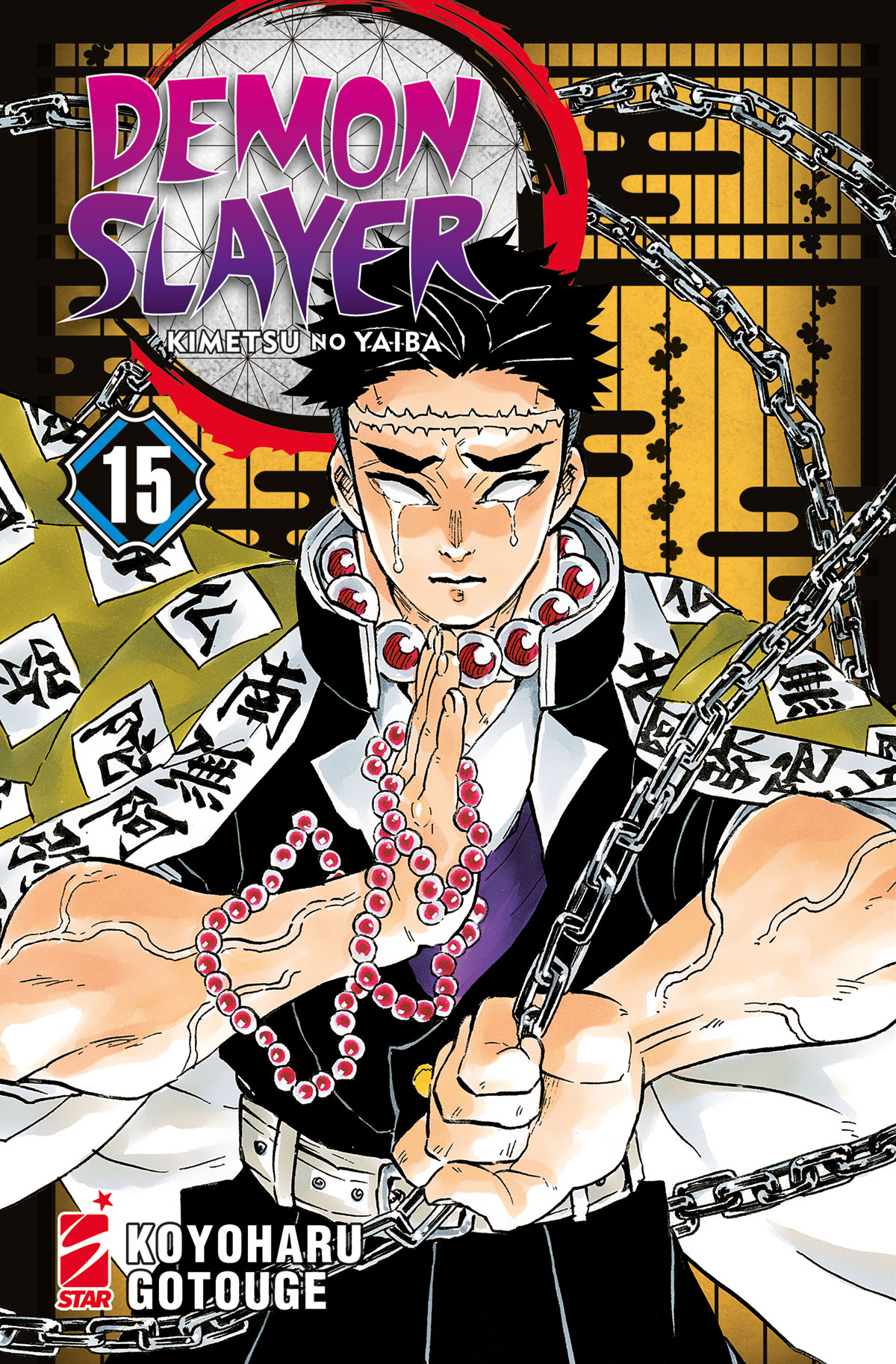 BIG #068 DEMON SLAYER KIMETSU NO YAIBA N.15