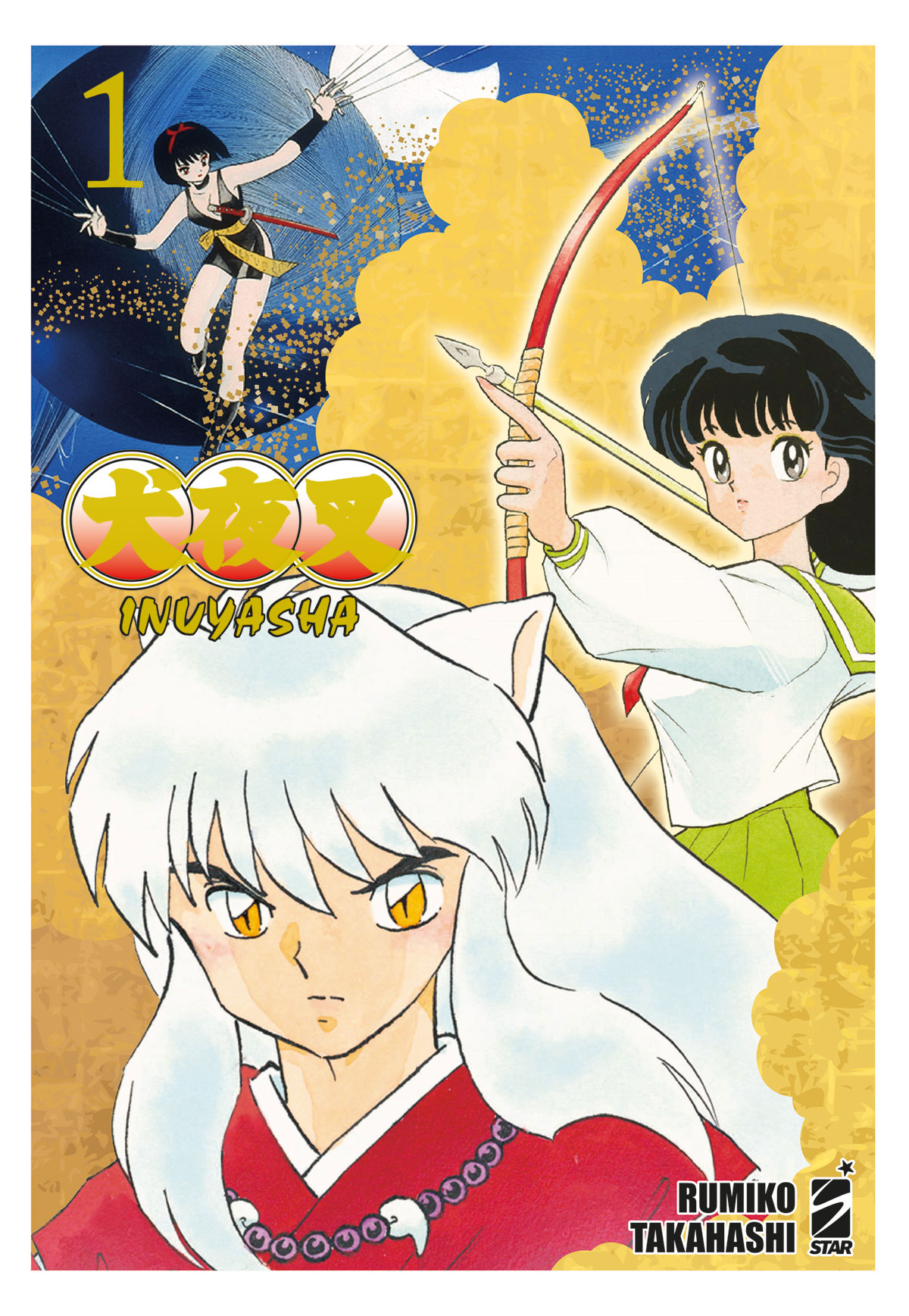 NEVERLAND #352 INUYASHA WIDE EDITION N.01