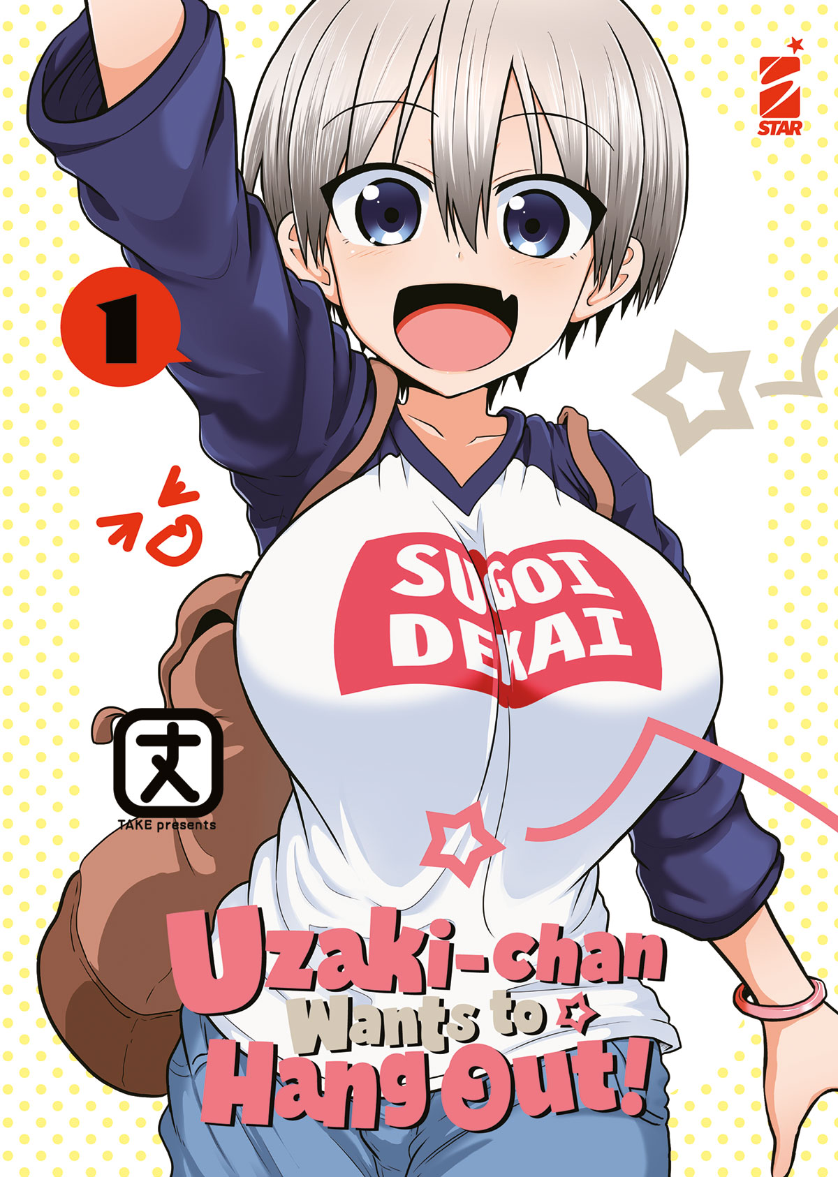 UP #207 UZAKI-CHAN WANTS TO HANG OUT! N.01