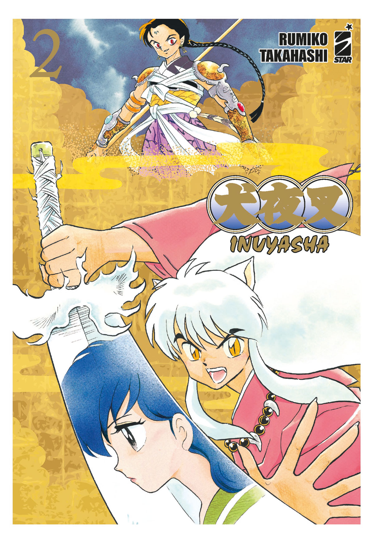 NEVERLAND #353 INUYASHA WIDE EDITION N.02