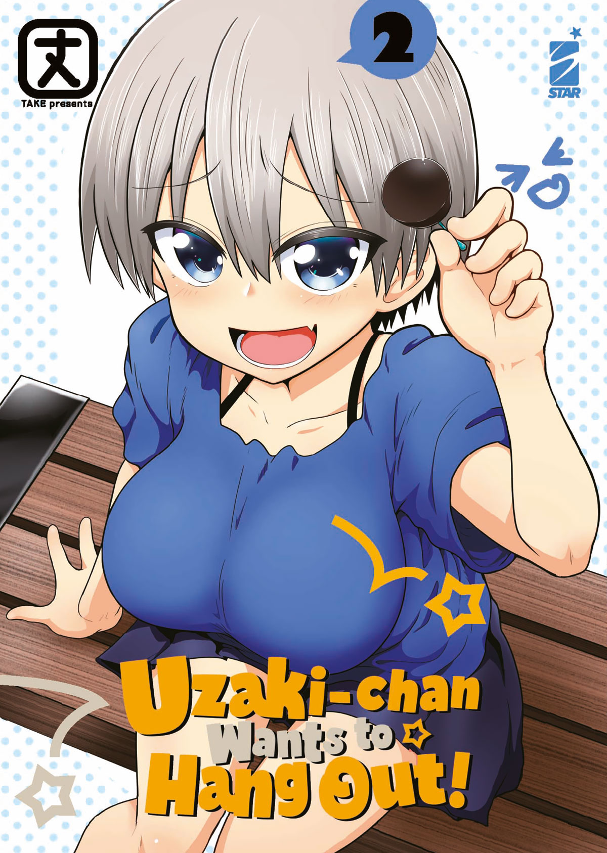 UP #208 UZAKI-CHAN WANTS TO HANG OUT! N.02