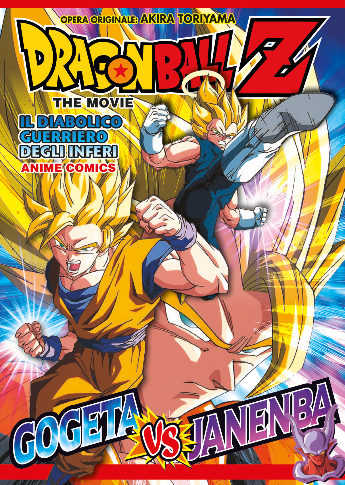DRAGONBALL Z IL DIABOLICO GUERRIERO DEGLI INFERI ANIME COMICS