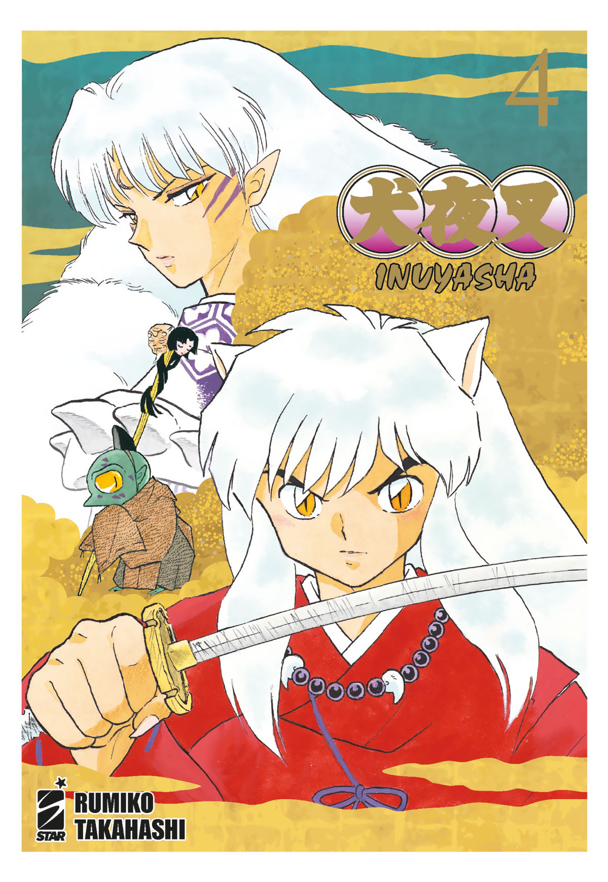 NEVERLAND #355 INUYASHA WIDE EDITION N.04