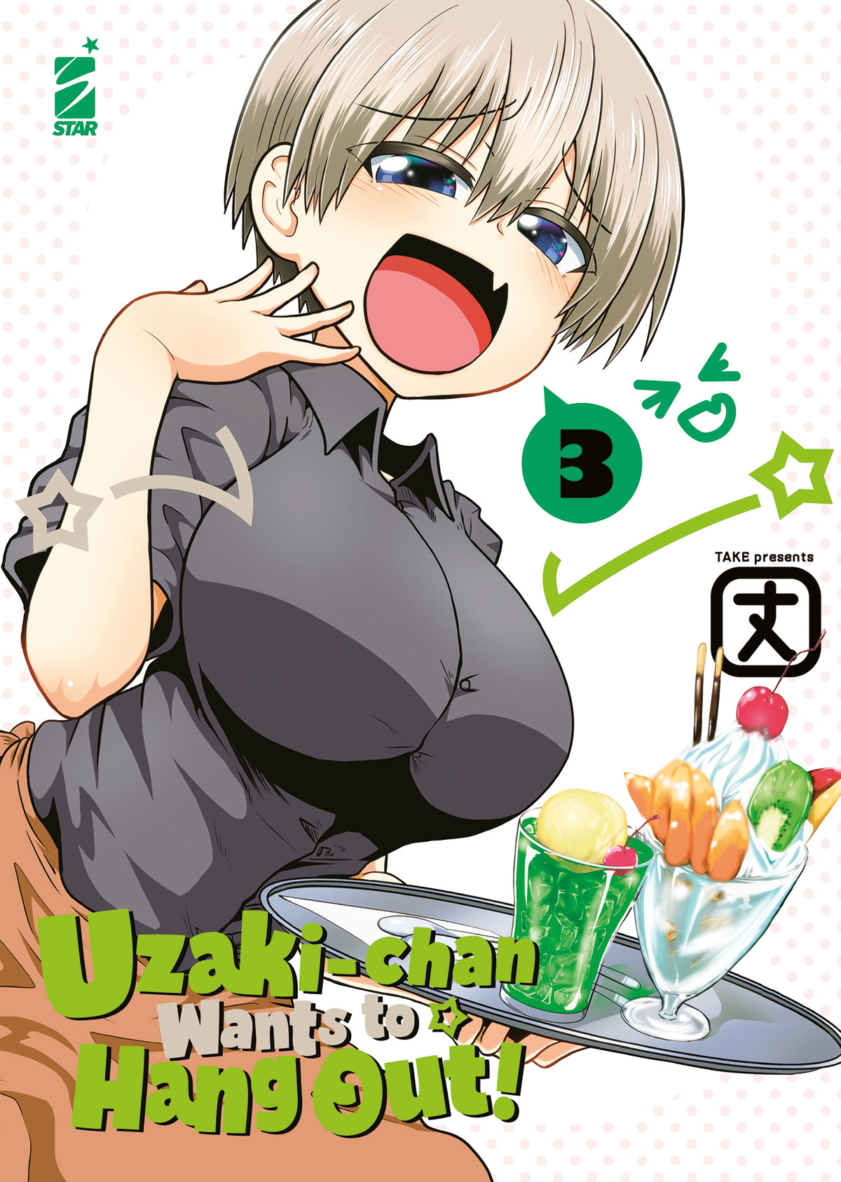 UP #210 UZAKI-CHAN WANTS TO HANG OUT! N.03