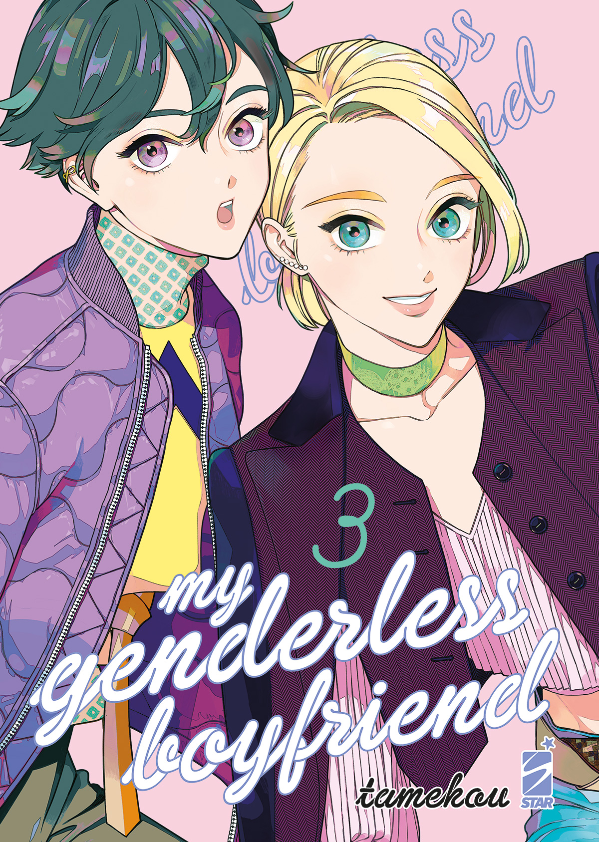 QUEER #029 MY GENDERLESS BOYFRIEND N.03