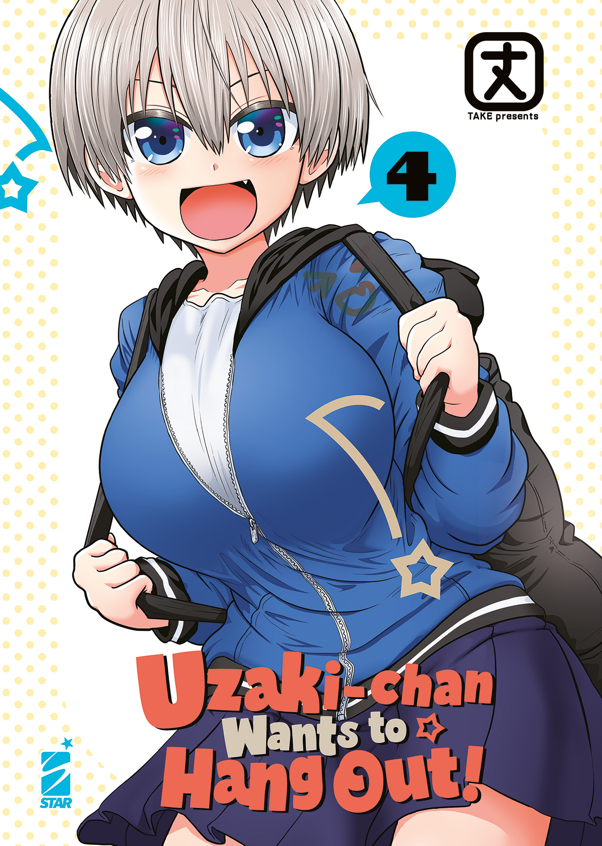 UP #212 UZAKI-CHAN WANTS TO HANG OUT! N.04