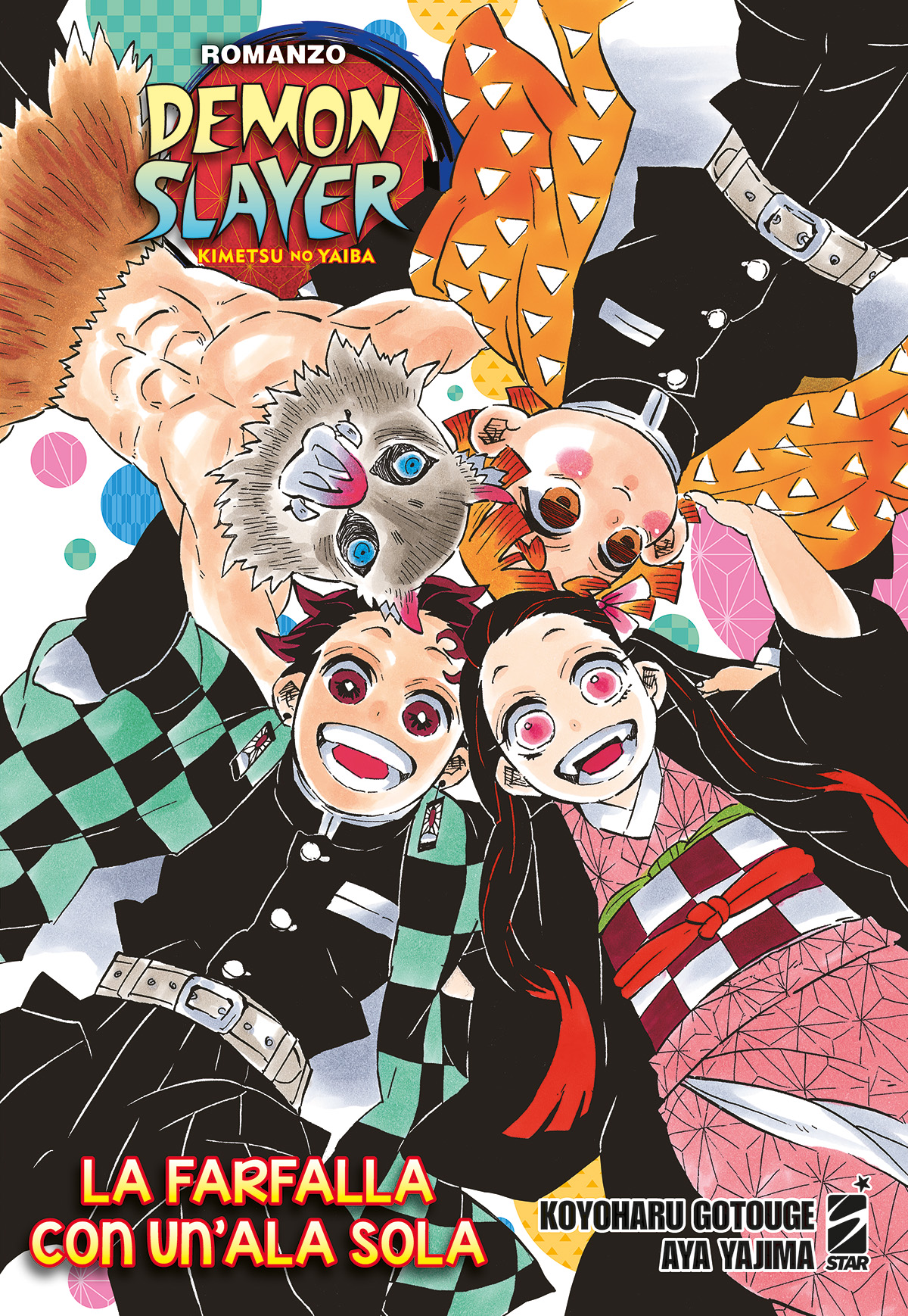 DEMON SLAYER KIMETSU NO YAIBA ROMANZO FARFALLA CON UN'ALA SOLA