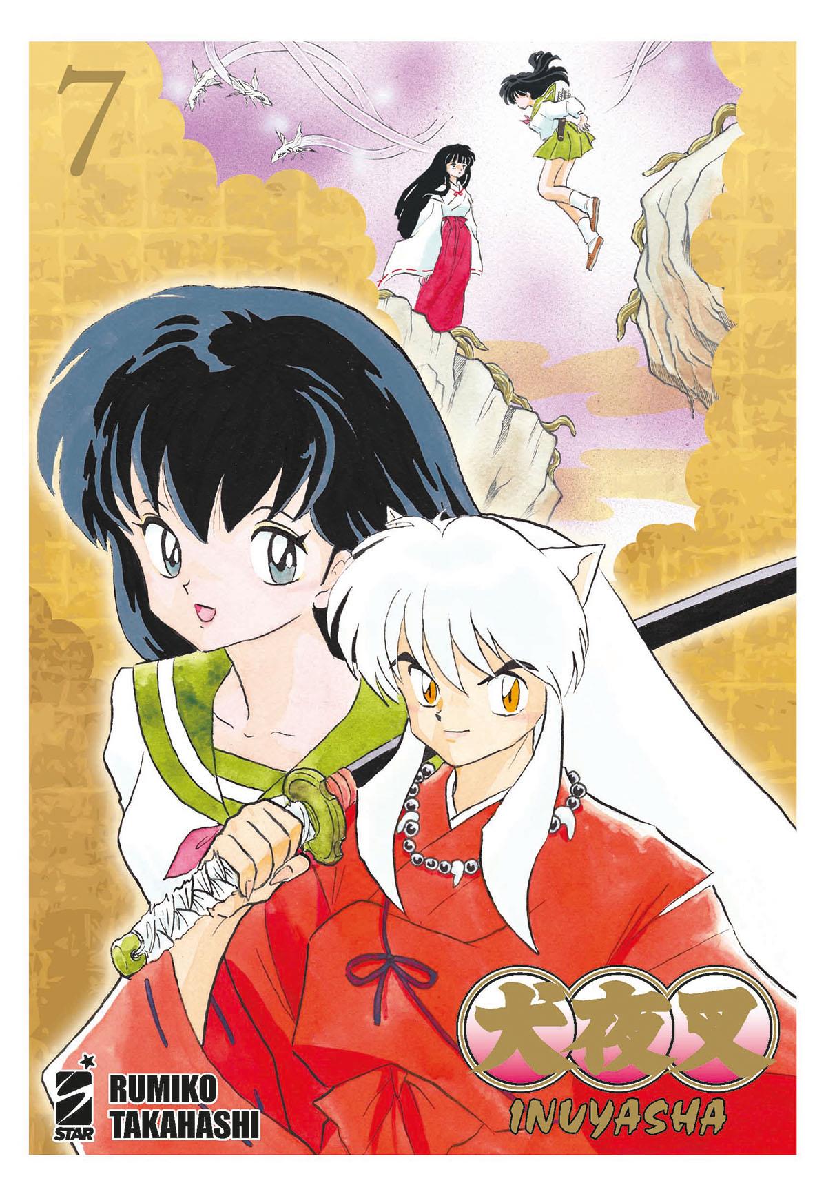 NEVERLAND #358 INUYASHA WIDE EDITION N.07