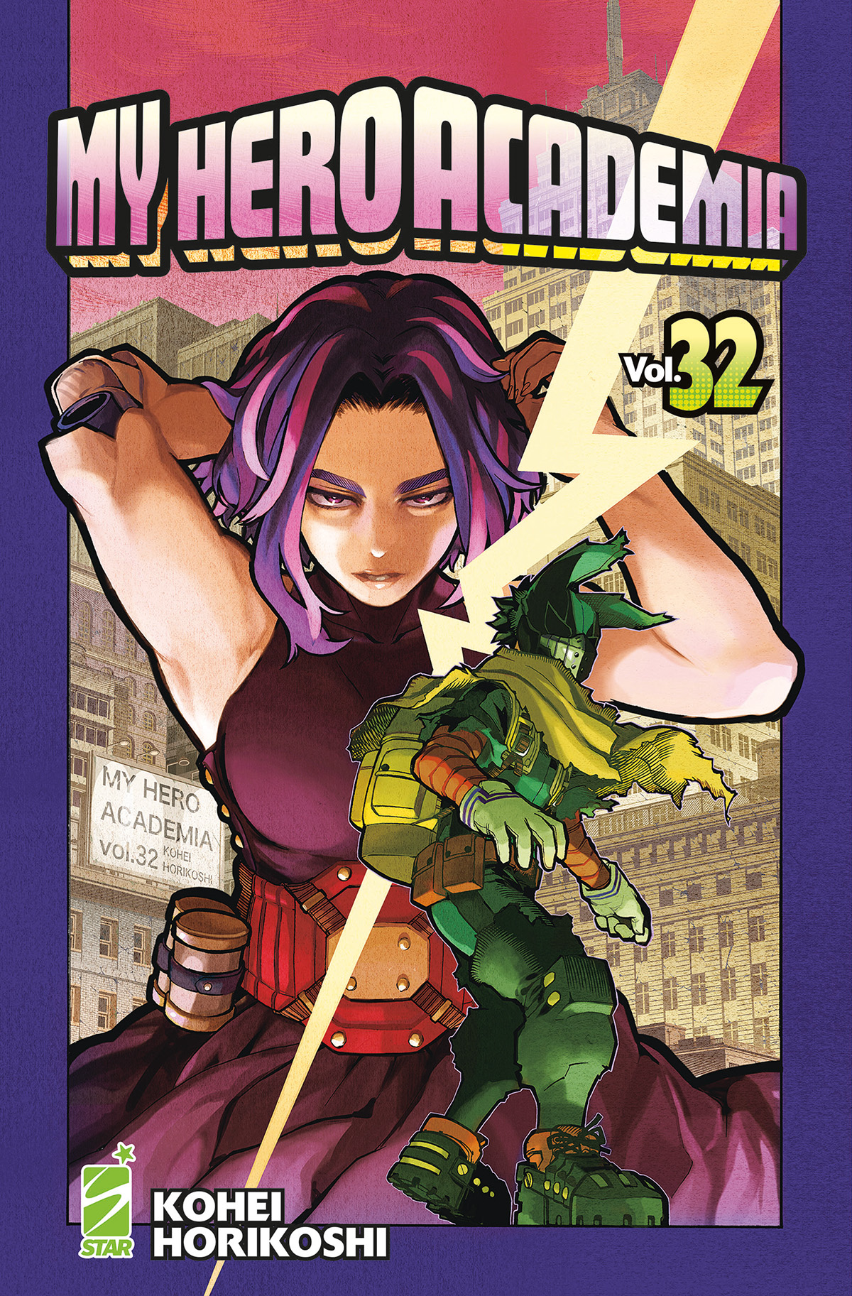 DRAGON #284 MY HERO ACADEMIA N.32