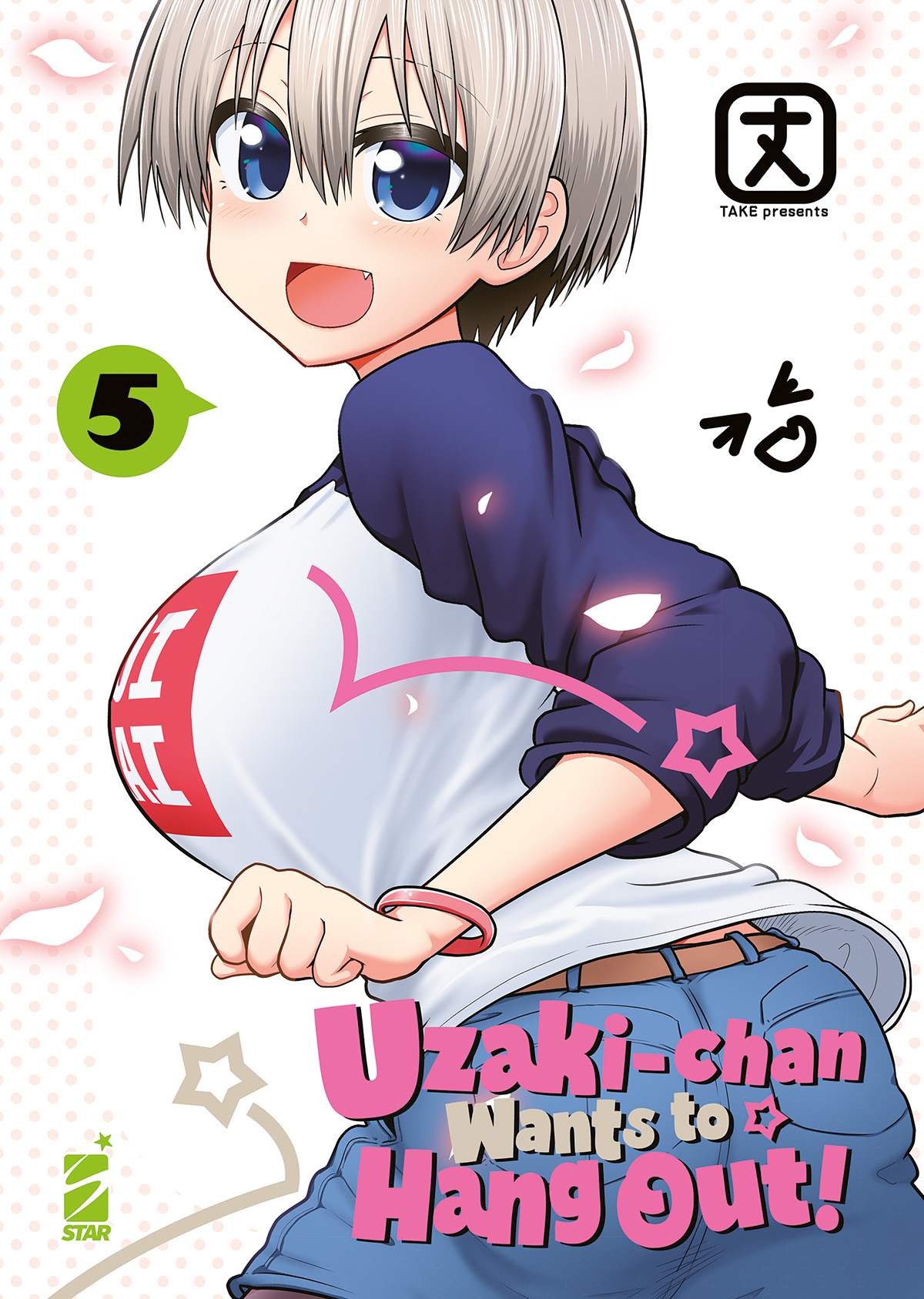 UP #214 UZAKI-CHAN WANTS TO HANG OUT! N.05