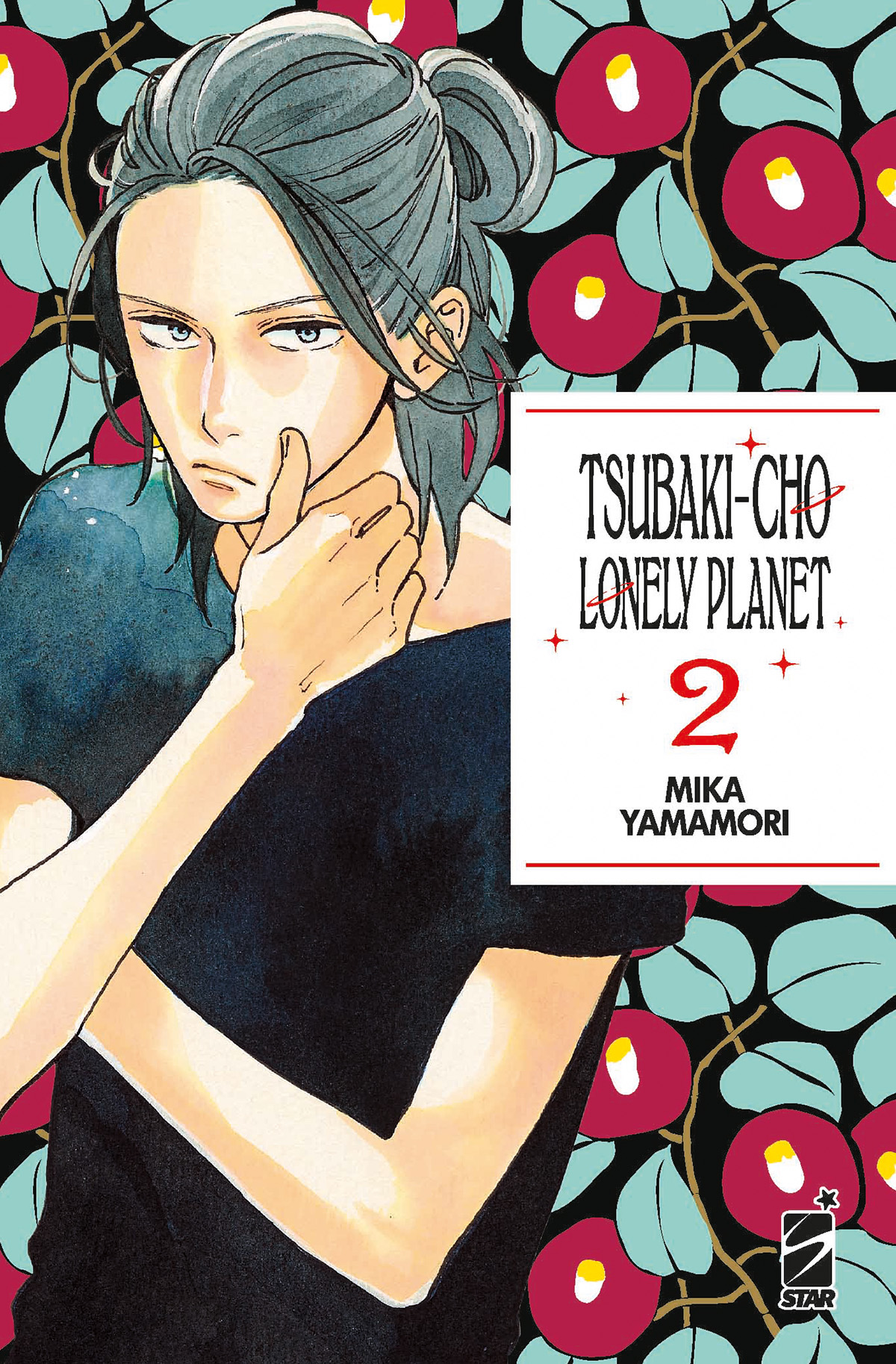 TURN OVER #259 TSUBAKI-CHO LONELY PLANET N.02 NEW