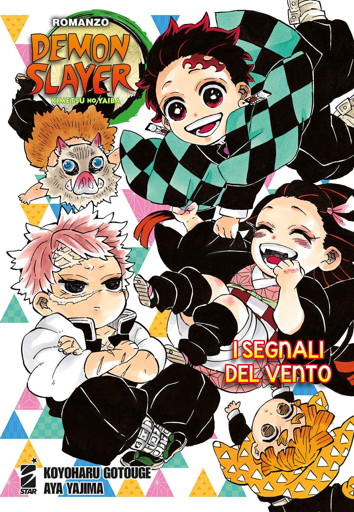 DEMON SLAYER KIMETSU NO YAIBA ROMANZO I SEGNALI DEL VENTO