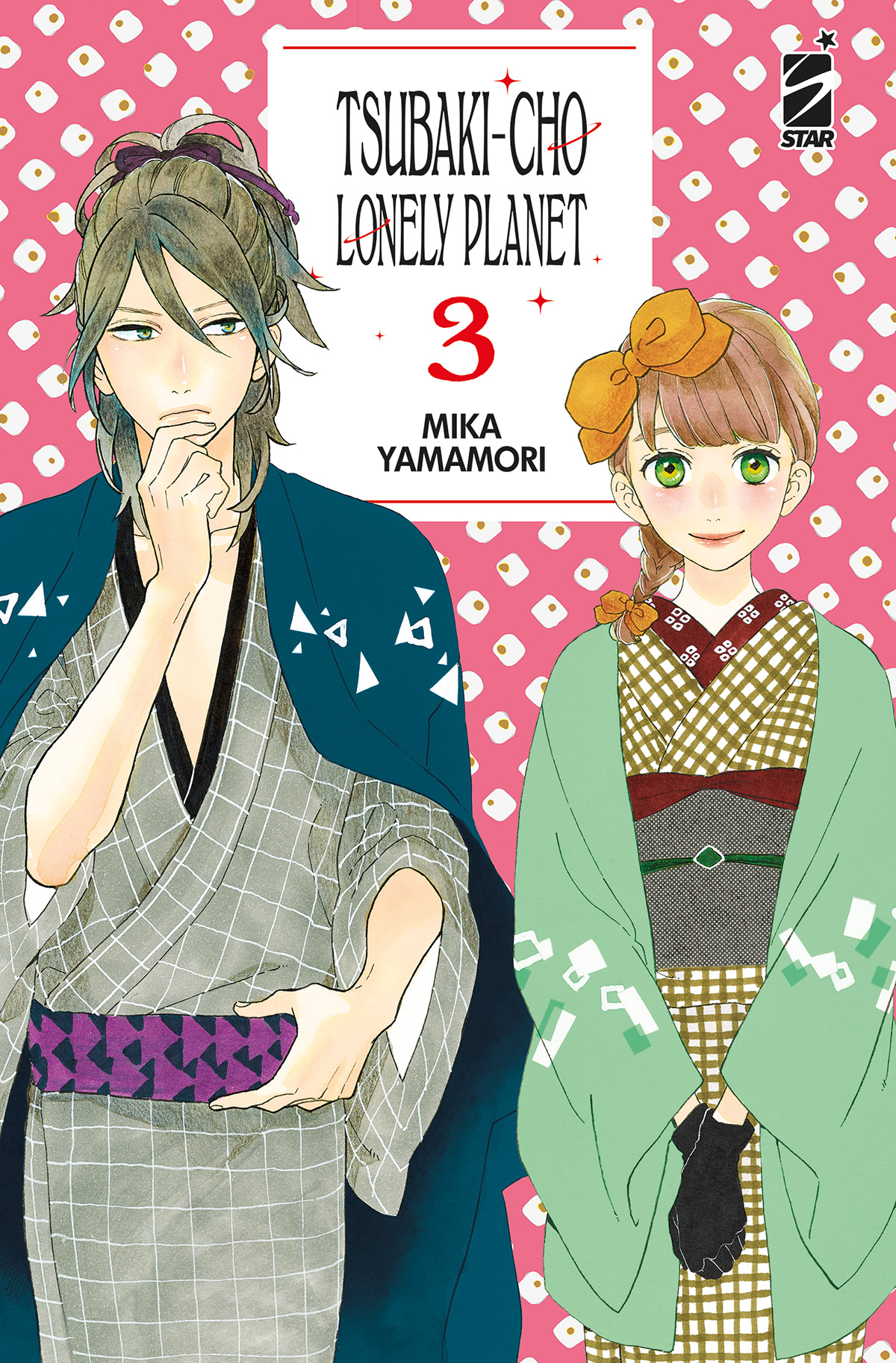 TURN OVER #261 TSUBAKI-CHO LONELY PLANET N.03 NEW