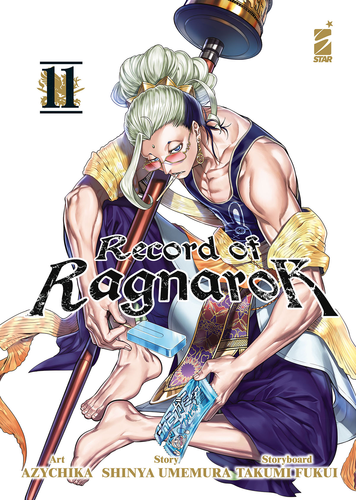 ACTION #341 RECORD OF RAGNAROK N.11