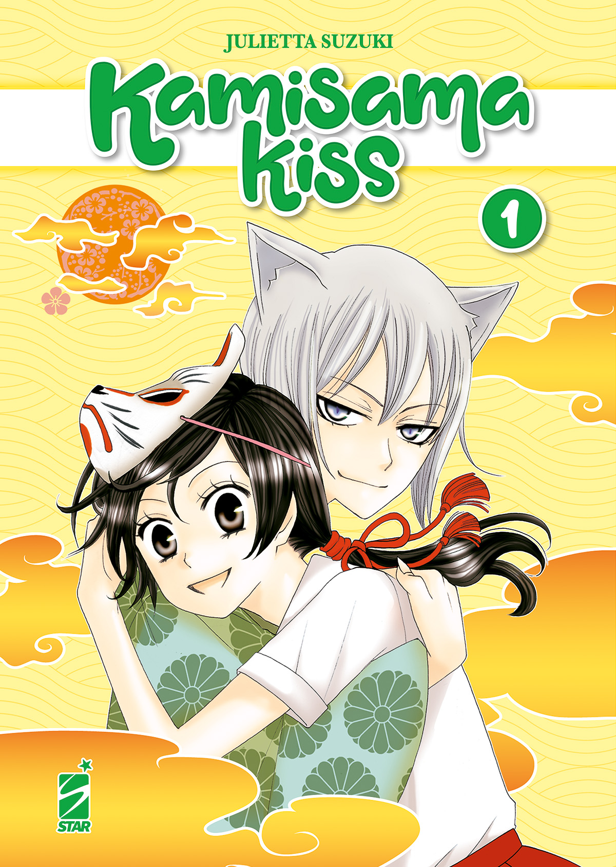 KAMISAMA KISS NEW EDITION #001