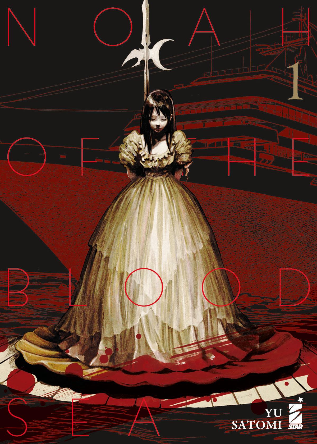 TECHNO #317 NOAH OF THE BLOOD SEA N.01