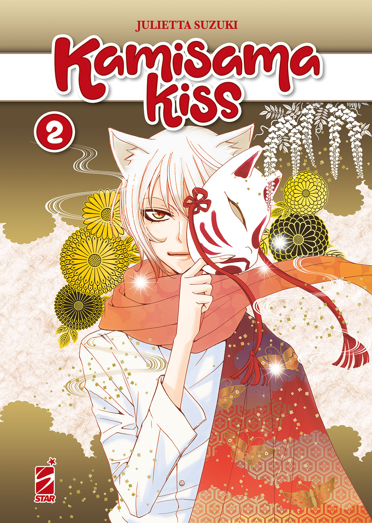 KAMISAMA KISS NEW EDITION #002
