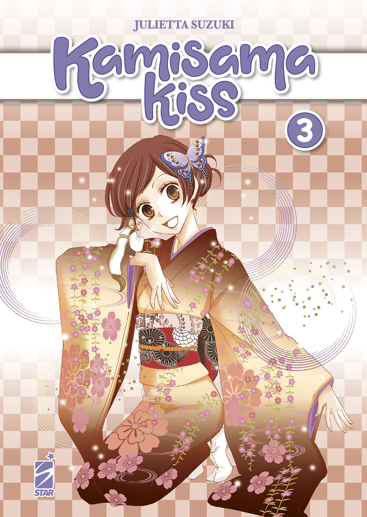 KAMISAMA KISS NEW EDITION #003