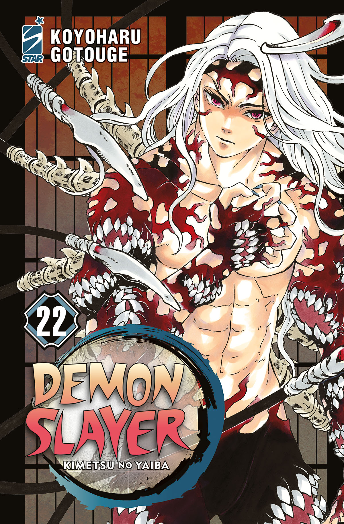 BIG #083 DEMON SLAYER KIMETSU NO YAIBA N.22