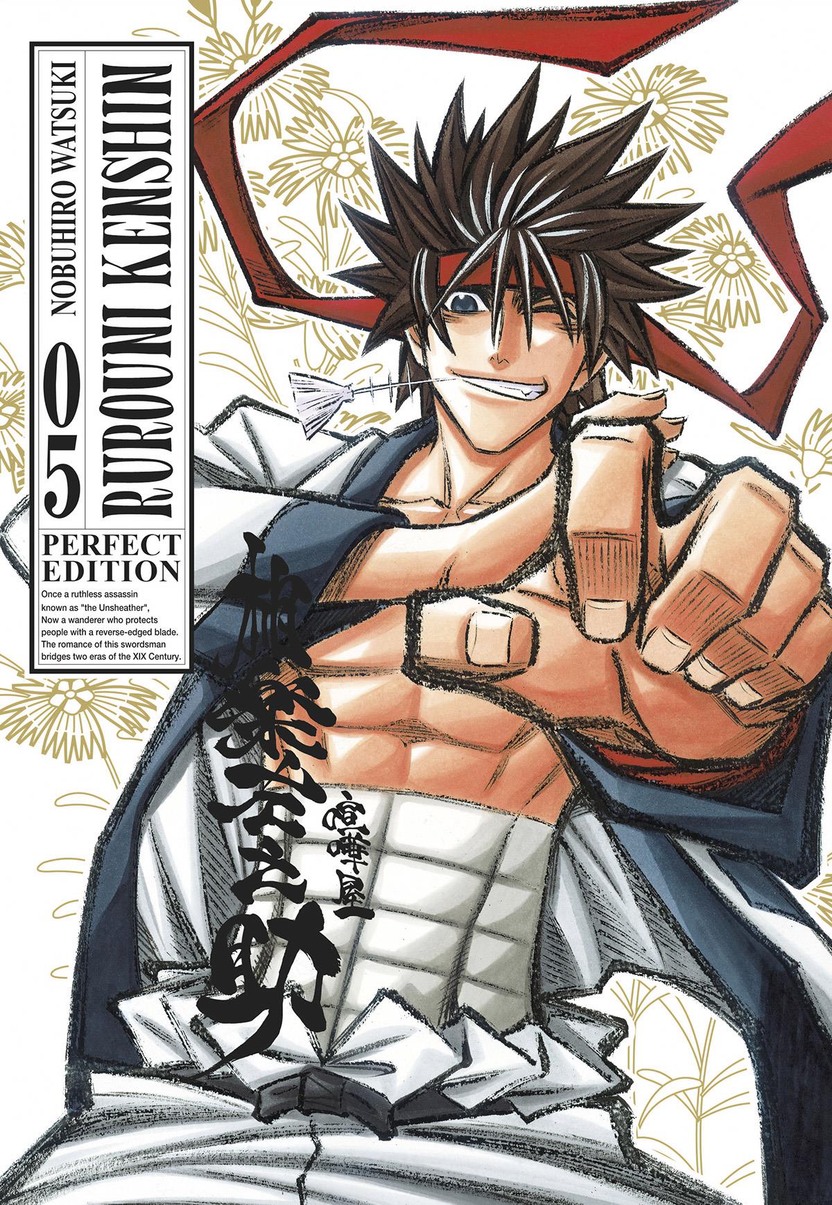 RUROUNI KENSHIN PERFECT EDITION #005
