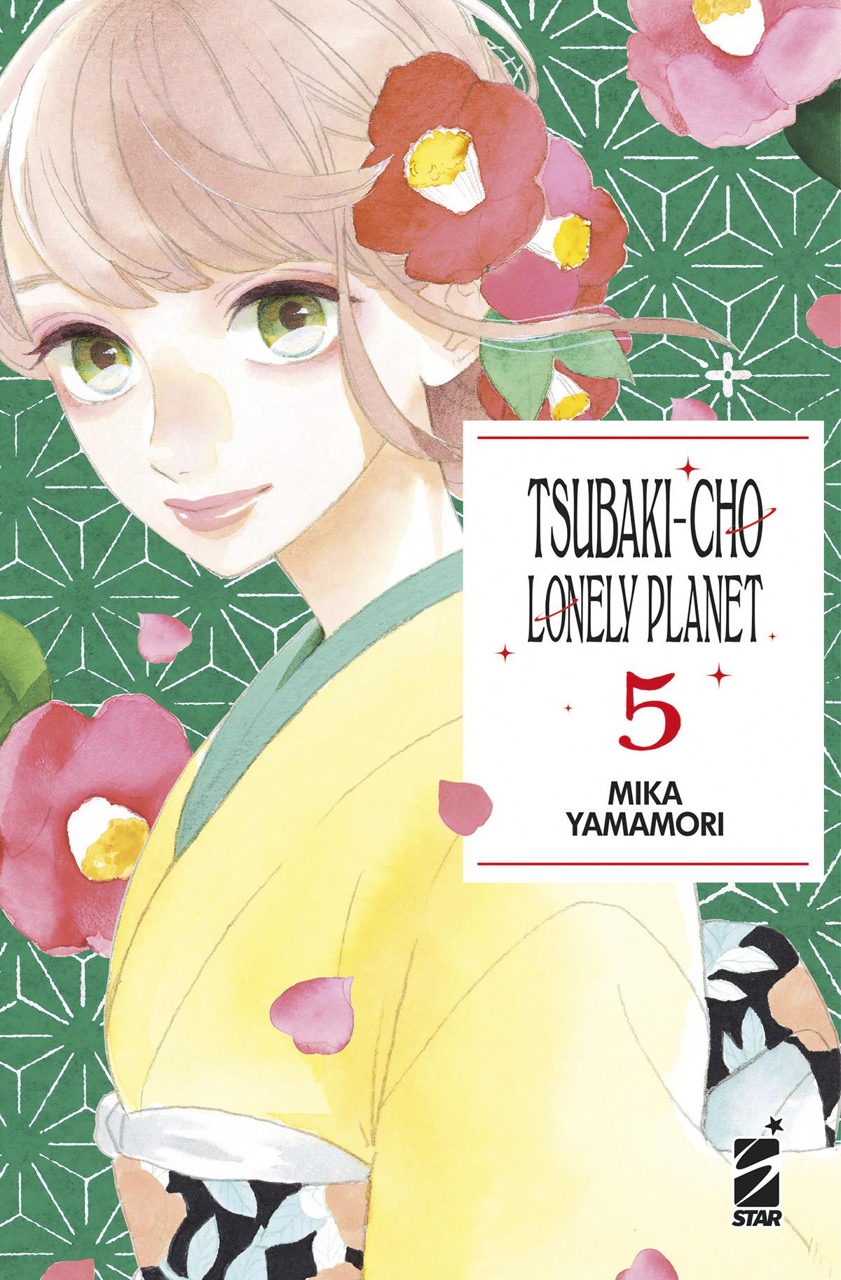 TURN OVER #264 TSUBAKI-CHO LONELY PLANET N.05 NEW