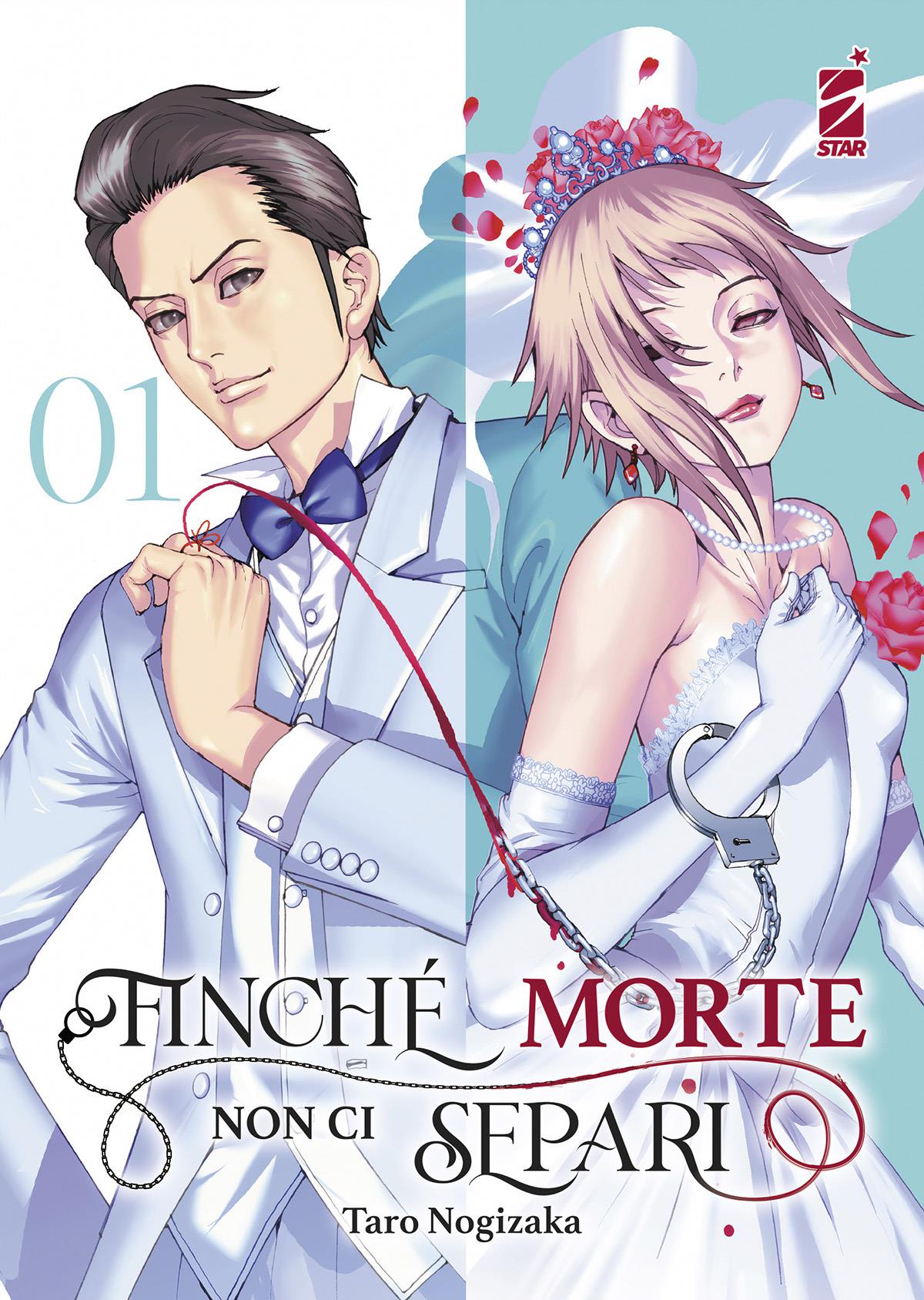 GHOST #204 FINCHE' MORTE NON CI SEPARI N.01