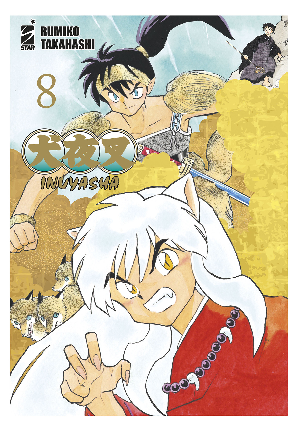 NEVERLAND #359 INUYASHA WIDE EDITION N.08