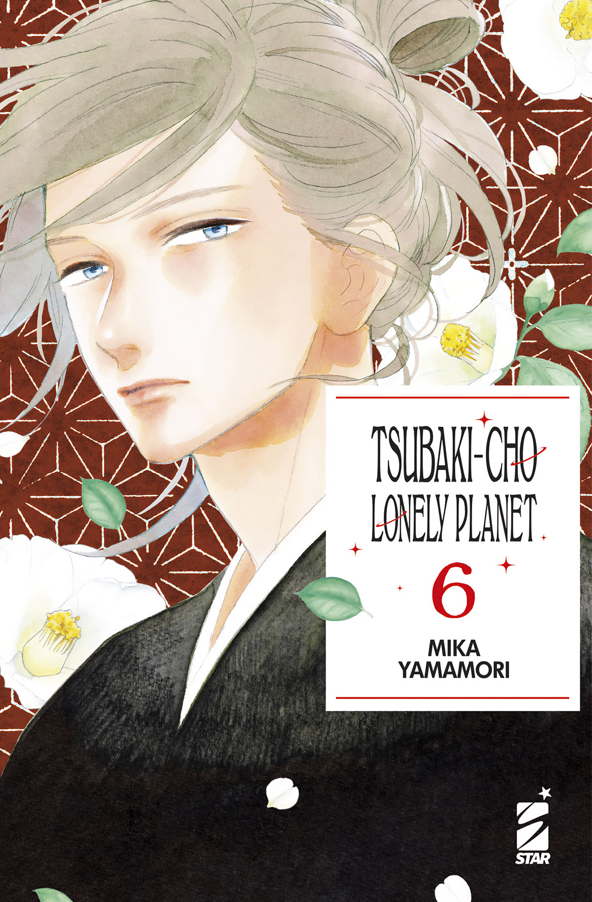 TURN OVER #266 TSUBAKI-CHO LONELY PLANET N.06 NEW