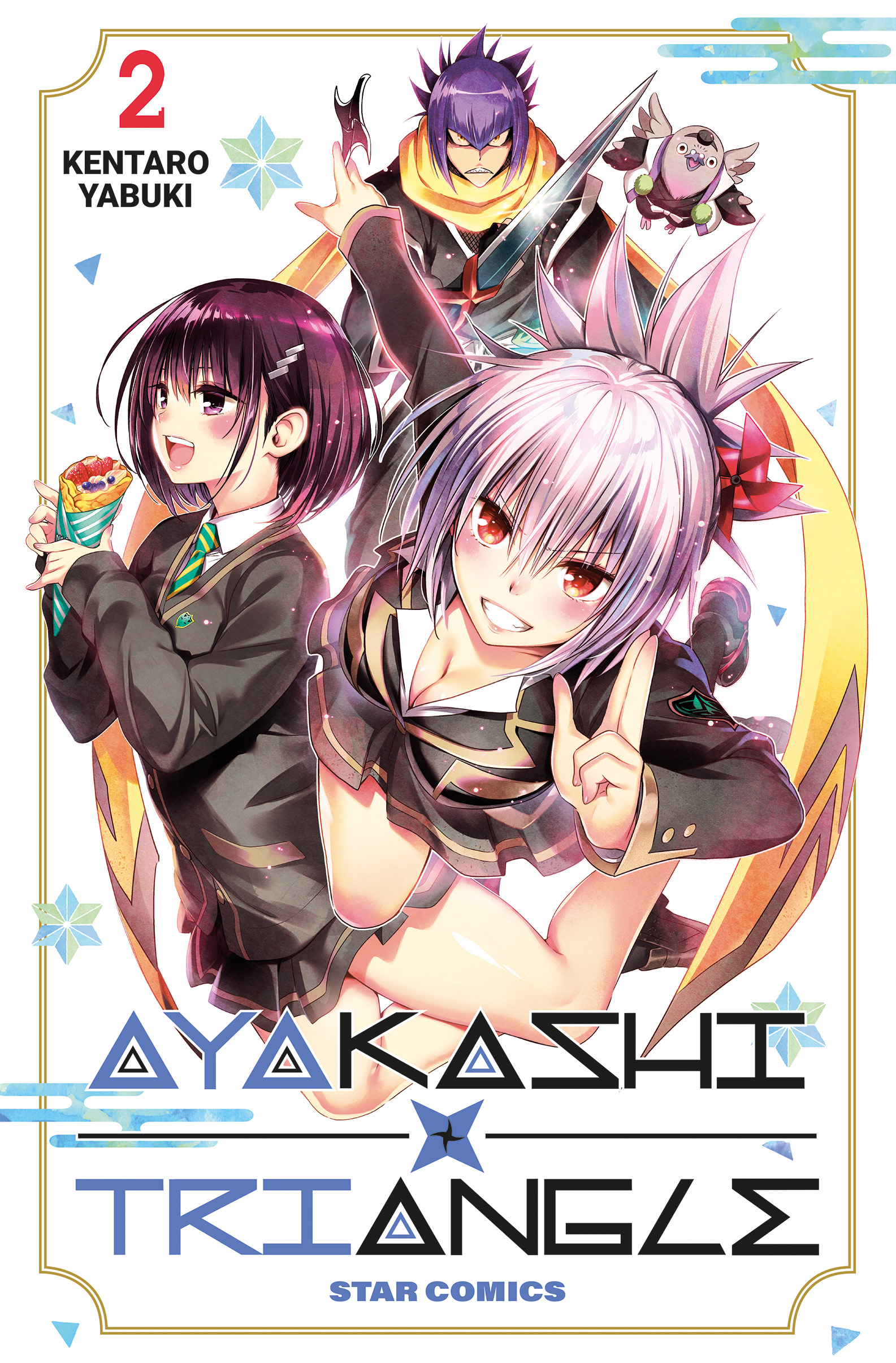 DRAGON #291 AYAKASHI TRIANGLE N.02