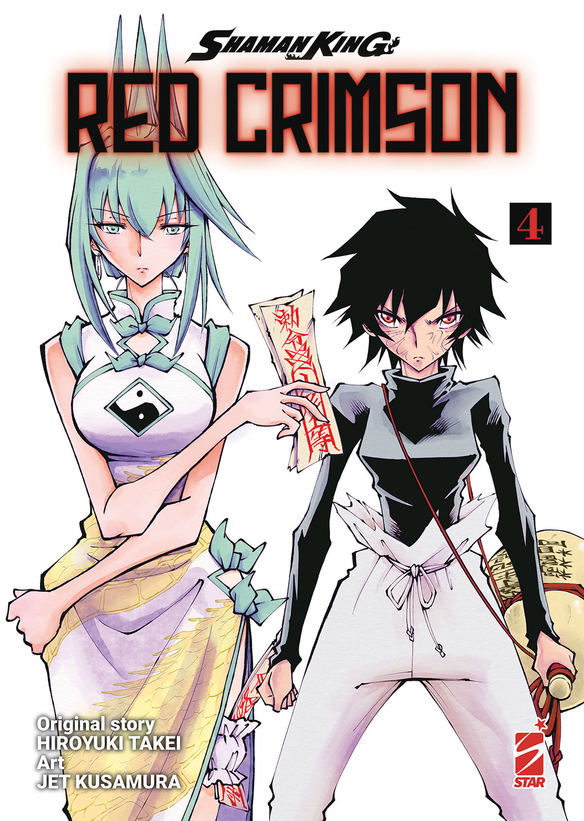 SHAMAN KING: RED CRIMSON #004